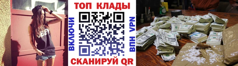 Наркошоп купить АМФЕТАМИН  Галлюциногенные грибы  COCAIN  ГАШ  МАРИХУАНА  Мефедрон  Пионерский