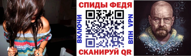 Купить  Пионерский  Амфетамин VHQ 