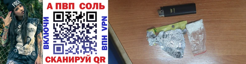 Купить  Пионерский  Alfa_PVP мука 