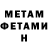 Amphetamine Розовый Evgeny Kalinogorskiy