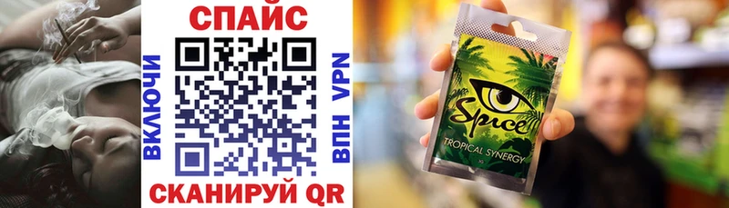 Купить закладки  Пионерский  Бутират оксибутират 