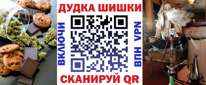 Cannafood марихуана  Купить  Пионерский 
