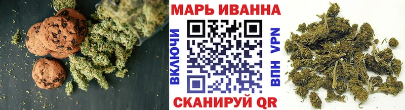 Печенье с ТГК конопля Пионерский