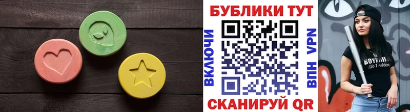 Купить где  Пионерский  Ecstasy Дубай 