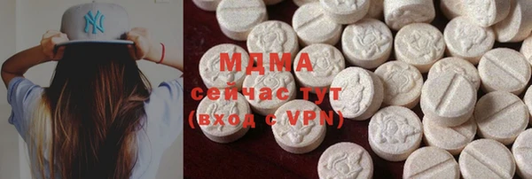 бутират Тайга