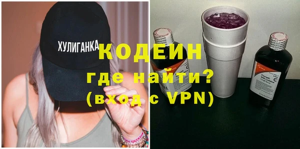альфа пвп Бугульма