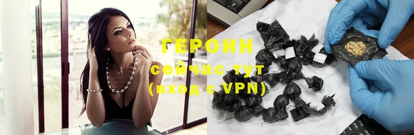 альфа пвп Бугульма