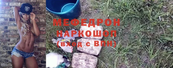 альфа пвп Бугульма