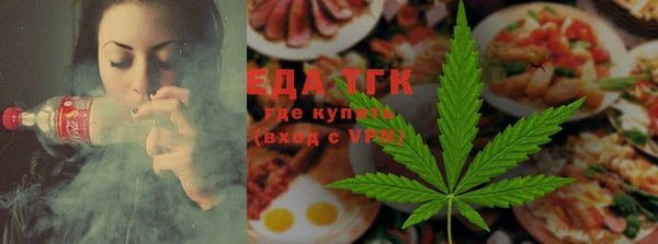 мяу мяу кристалл Бронницы