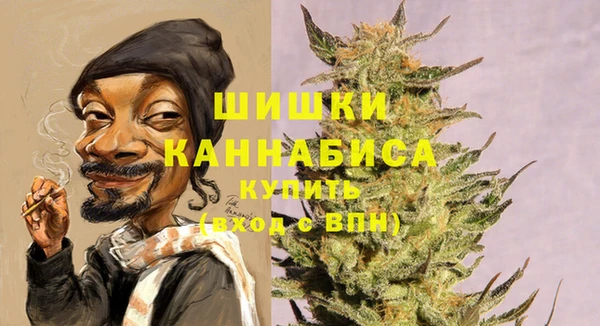 мяу мяу кристалл Бронницы