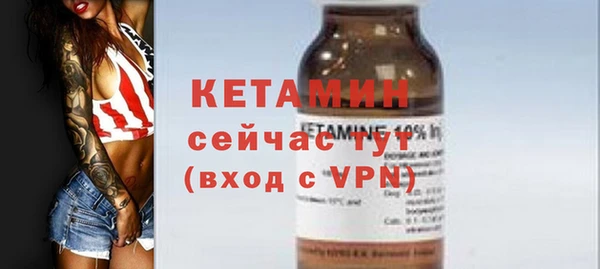 альфа пвп Бугульма