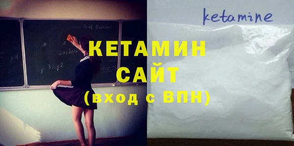 мяу мяу кристалл Бронницы