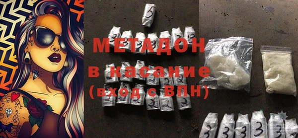 spice Бородино