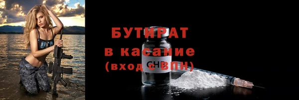 альфа пвп Бугульма