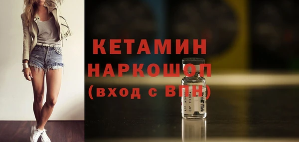 spice Бородино