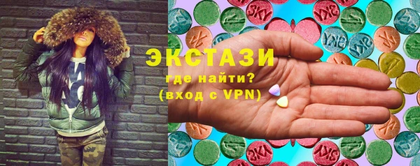 мяу мяу кристалл Бронницы
