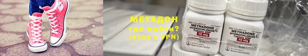 альфа пвп Бугульма