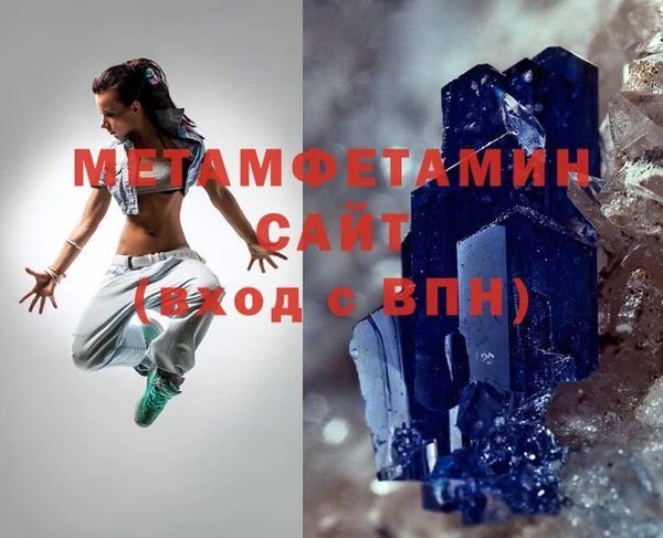 альфа пвп Бугульма