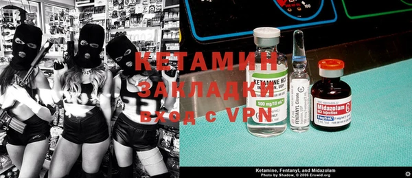 альфа пвп Бугульма