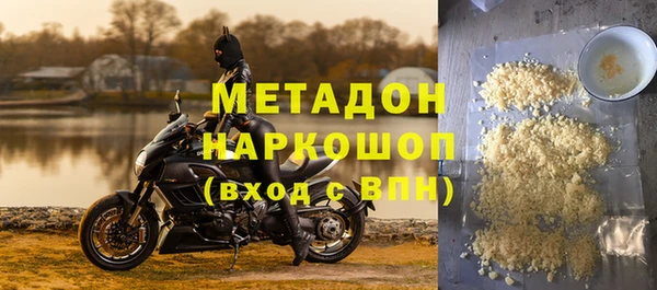 мяу мяу кристалл Бронницы