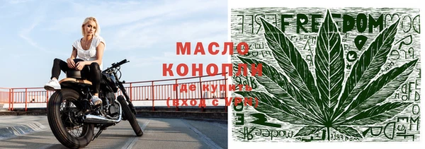 мяу мяу кристалл Бронницы