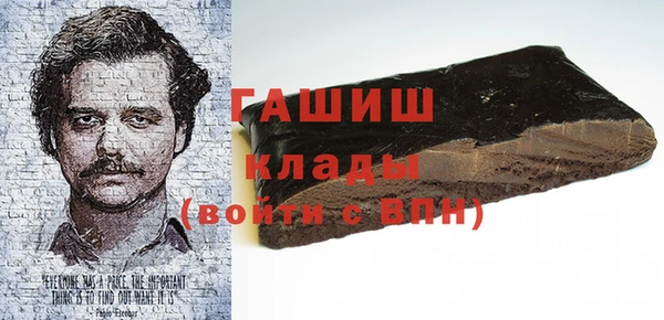 мяу мяу кристалл Бронницы