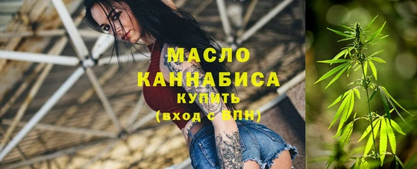 мяу мяу кристалл Бронницы