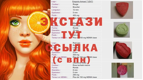 mdma Тавда