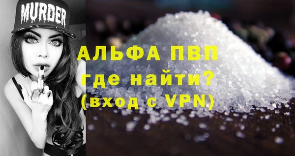 бутират Тайга