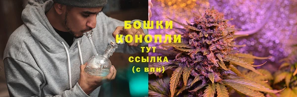 мяу мяу кристалл Бронницы