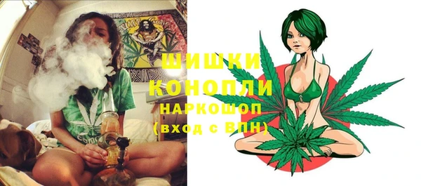 альфа пвп Бугульма