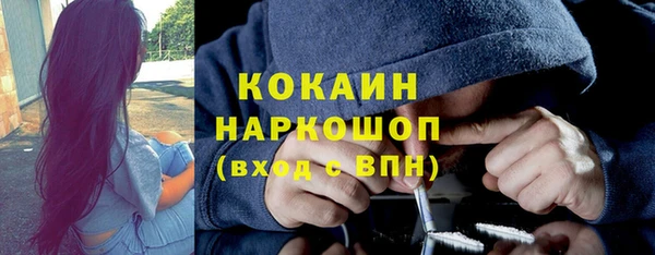 мяу мяу кристалл Бронницы
