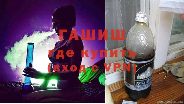 альфа пвп Бугульма