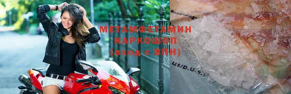 мяу мяу кристалл Бронницы
