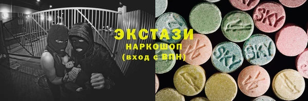 мяу мяу кристалл Бронницы