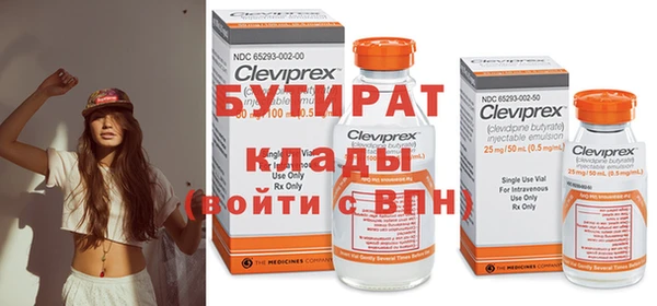 мяу мяу кристалл Бронницы