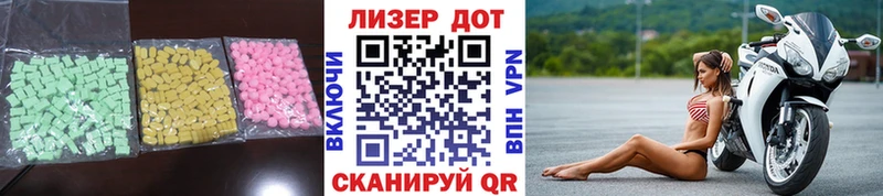 Лсд 25 экстази кислота  Купить где  Пионерский 