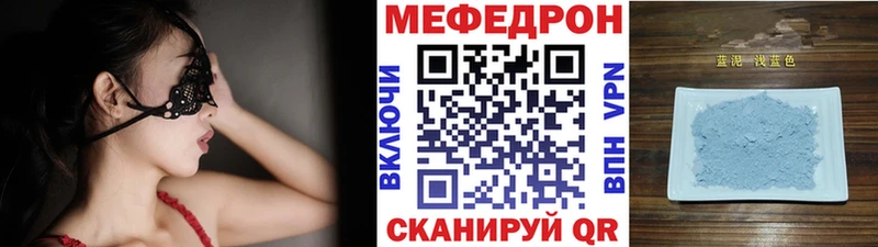 Купить  Пионерский  Мефедрон мука 