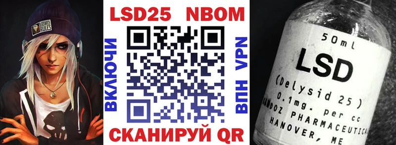 Купить где  Пионерский  Марки N-bome 1500мкг 
