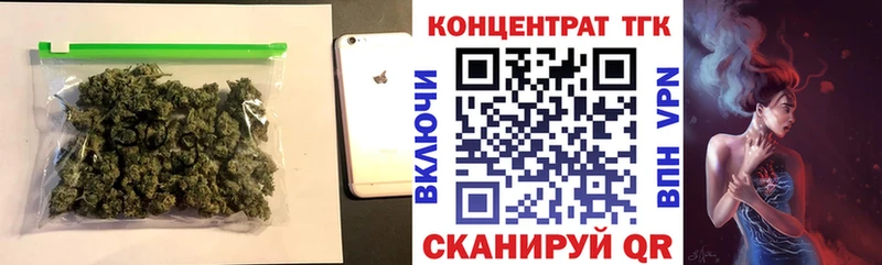 ТГК Wax  Купить  Пионерский 